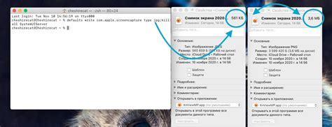 Инструкция по снятию скриншота на Mac