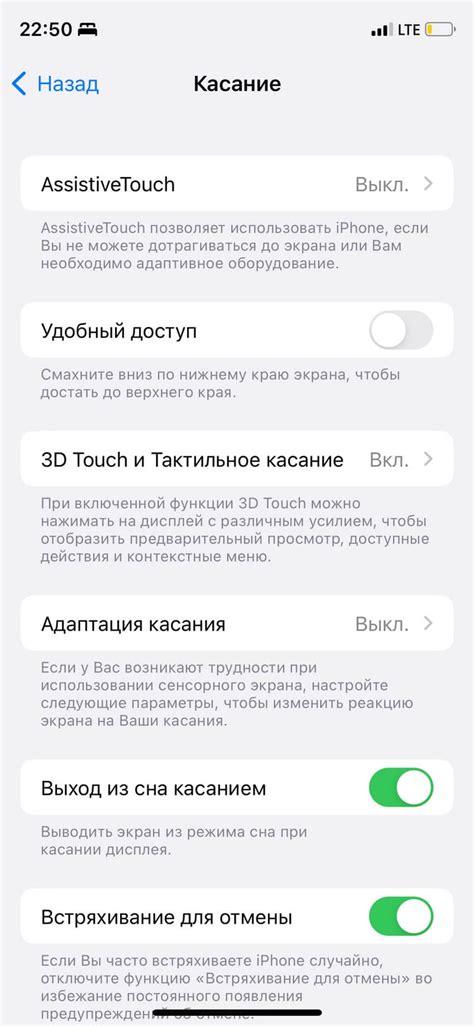 Инструкция по снятию скриншота на iPhone 11