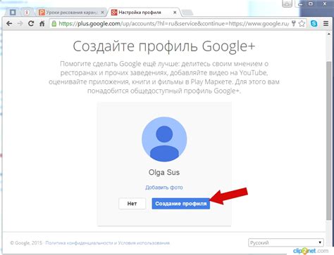 Инструкция по созданию аккаунта Google на турецком языке