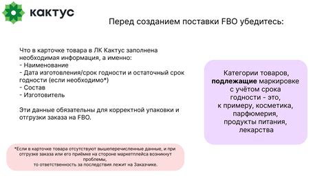 Инструкция по созданию носика