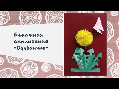 Инструкция по созданию объемной бумажной мыши