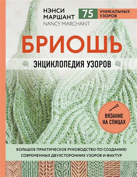 Инструкция по созданию оконных узоров