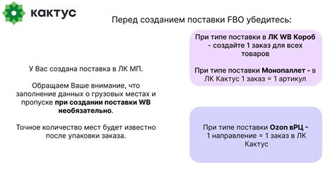 Инструкция по созданию цитат