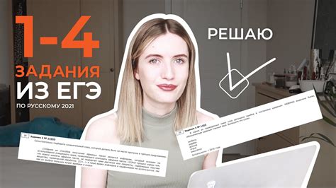 Инструкция по сужению экрана для быстрого решения