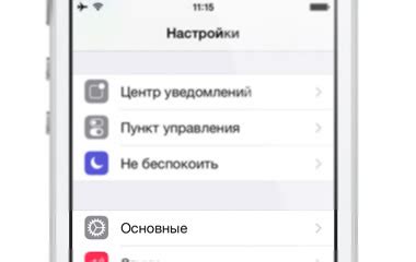 Инструкция по удалению emoji keyboard