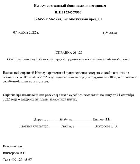 Инструкция по узнаванию задолженности по самозанятости