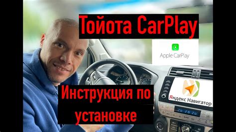 Инструкция по установке Яндекс.Навигатора