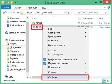 Инструкция по установке и настройке очистителя воды Microsoft