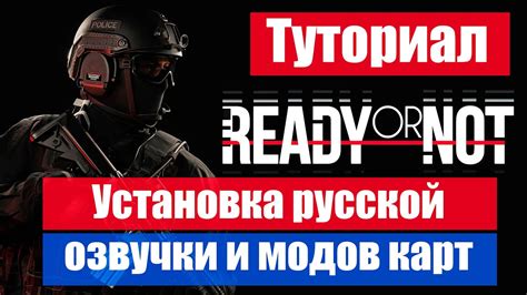 Инструкция по установке модов на игру Payday 2 2023