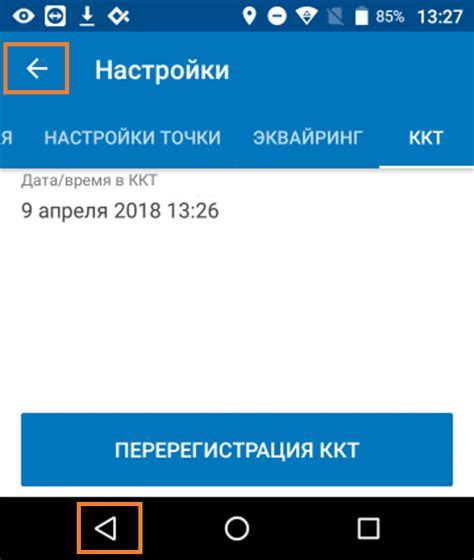 Инструкция по установке на MSPOS