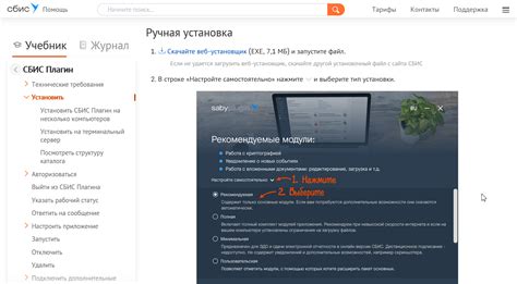 Инструкция по установке плагина AEX на Joomla