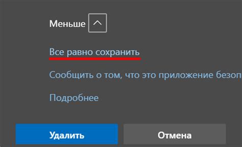 Инструкция по установке приложения