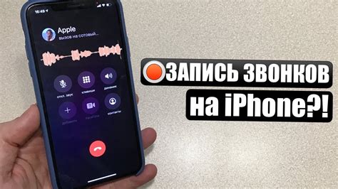 Инструкция по установке фото на звонок на iPhone