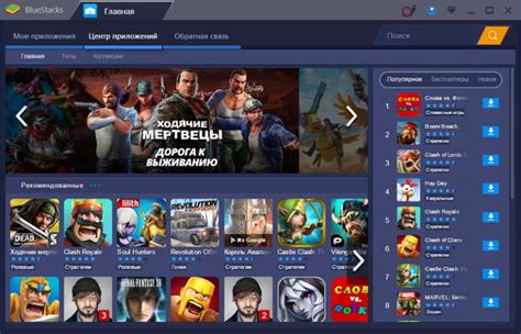 Инструкция по установке BlueStacks 4 для игры Standoff