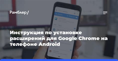 Инструкция по установке Google Хром на Android TV Xiaomi