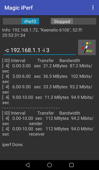 Инструкция по установке Iperf3 на Linux