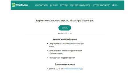 Инструкция по установке WhatsApp на детский смартфон Huawei Kids 4 Pro