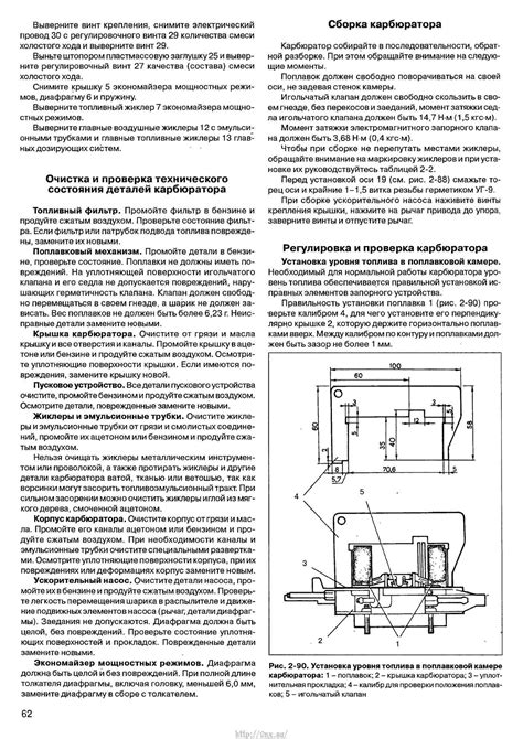 Инструкция по эксплуатации