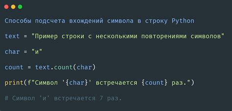 Инструменты для подсчета строк в коде Python