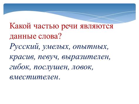 Инструменты для проверки слова "заросли"