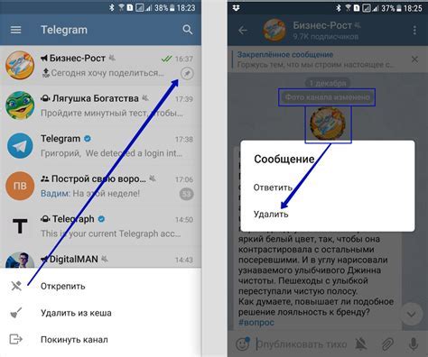 Инструменты для удобного управления избранными стикерами в Telegram