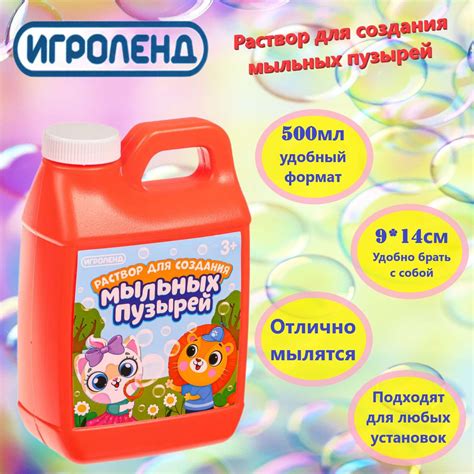 Инструменты и материалы для создания мыльных фигурок