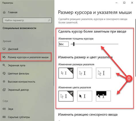 Инструменты и методы отключения курсора на компьютере