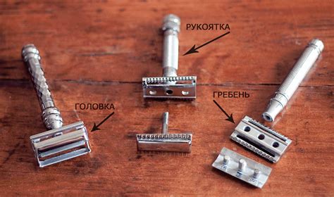 Инструменты и техники бритья паха