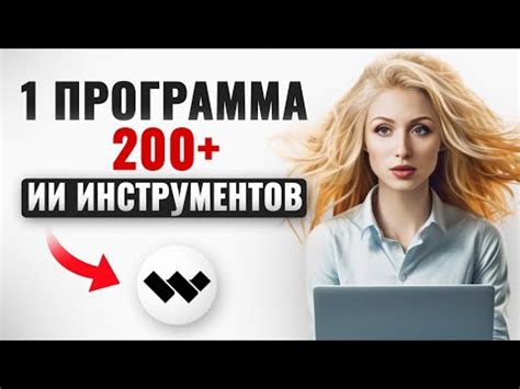 Инструменты продвижения контента на платформе "смотрим"