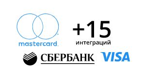 Интеграция «Есть контакт» с платежными системами в Pay