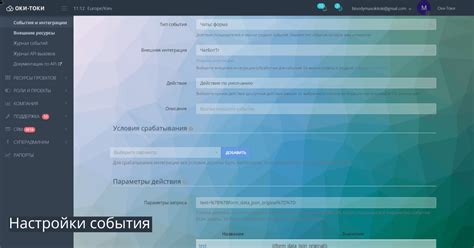 Интеграция капчи в бота Telegram