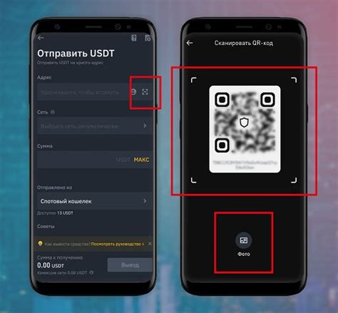 Интеграция Wallet с другими приложениями на iPhone