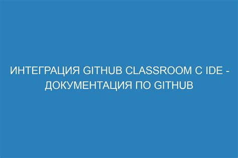 Интеграция pdb с IDE для удобной отладки