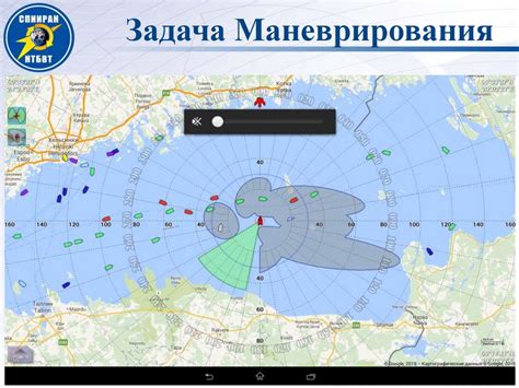 Интеллектуальная навигация