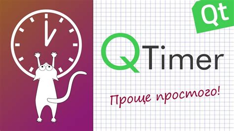 Интересные факты о таймерах на этой неделе