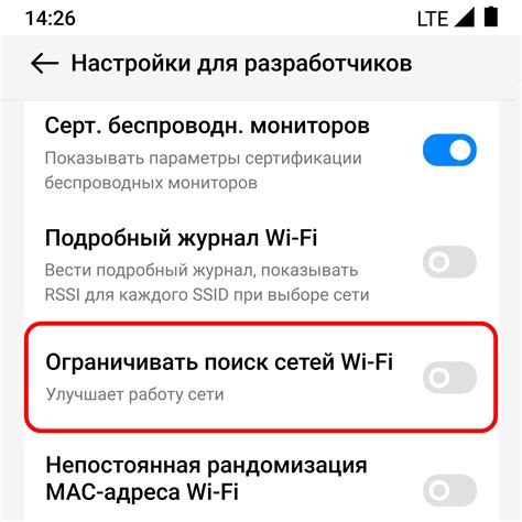 Интересные функции, доступные при использовании геолокации в Яндекс Погоде