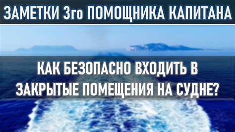 Информационная статья: Как работает электронный доступ в закрытые помещения