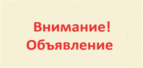 Информация о возврате билетов