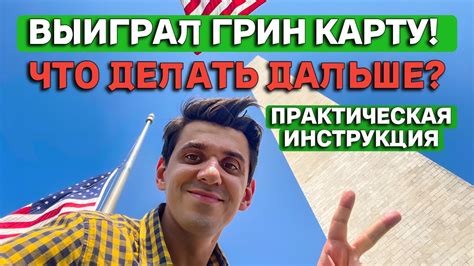 Информация о карте