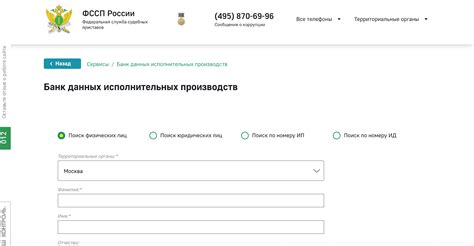 Информация о судимости и преступлении заключенного