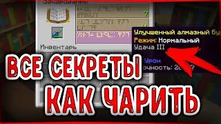 Иридиевый бур: как активировать для удачи?