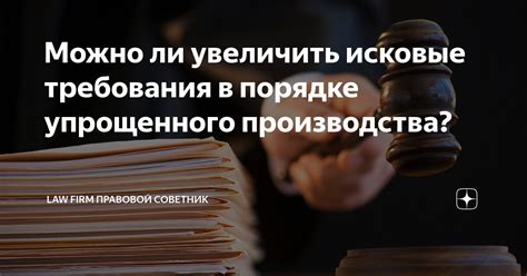 Исковые дела и исполнительные производства