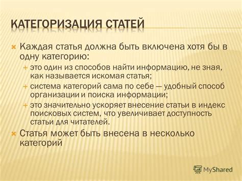 Искомая статья: