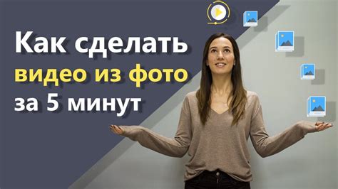 Использование "Видео по запросу"