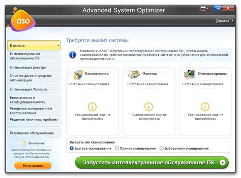 Использование Рейбута для ускорения загрузки операционной системы