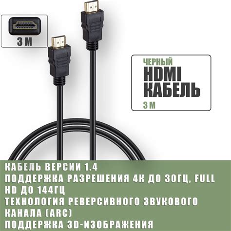 Использование адаптера HDMI для подключения телевизора к роутеру