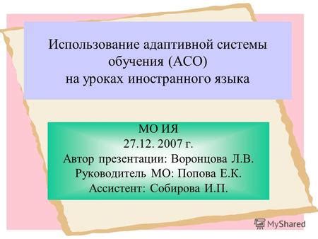 Использование адаптивной печати