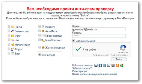 Использование альтернативного e-mail