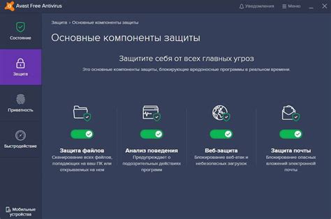 Использование антивирусных программ для удаления Табекс