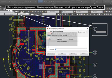 Использование блоков и атрибутов в AutoCAD